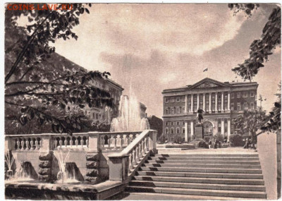 Московский совет 1956 г. до 29.05.24 г. в 23.00 - 040