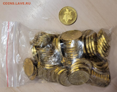 10 рублей ГВС Крым и Севастополь. - 20240523_024508