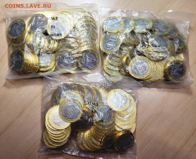 БИМ 10 рублей Московская область. - 20240523_023531