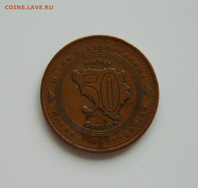 Босния и Герцеговина 50 фенингов 1998 г. до 29.05.24 - DSCN0877.JPG