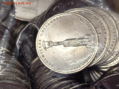 5 рублей 2014 год Будапештская операция. - 20240523_024731