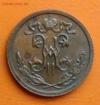 2 копейки 1912 года до 26.05.2024 - IMG_20240523_180849