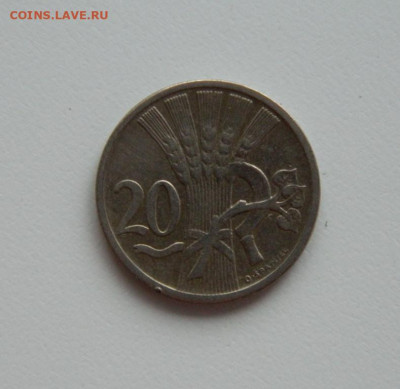 Чехословакия 20 геллеров 1922 г. до 29.05.24 - DSCN0999.JPG