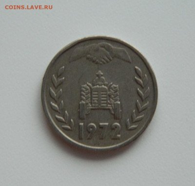 Алжир 1 динар 1972 г. (Юбилейная) до 29.05.24 - DSCN0966.JPG