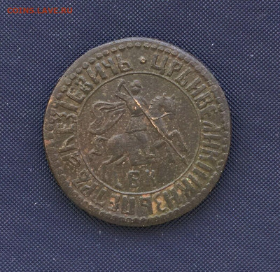 Петровские копейки 1707,08,11 Определение подлинности. - 1707.