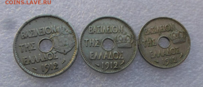 Греция 5,10 и 20 лепт 1912 года до 25.05 - SAM_3605.JPG