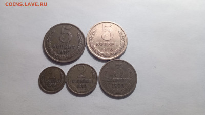1,2,3,5 коп. 1976г.  До 25.05.24г. 22-00мск - IMG_20240523_205607