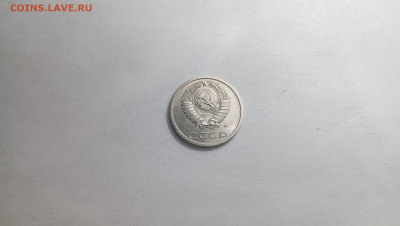20 коп .1991г.UNC мелкие расколы. До 25.05.24г. - IMG_20240523_211420