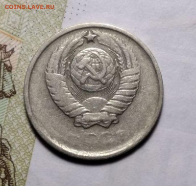 10 копеек 1961 непрочекан. - photo_2024-05-24_03-39-44