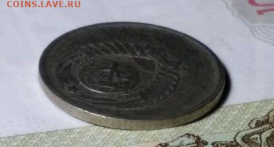 10 копеек 1961 непрочекан. - photo_2024-05-24_03-39-48