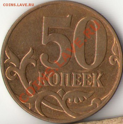 н,сталь до 20.01.12г. - 2