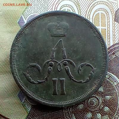 Копейка 1859 года ем. До 26.05.24. - IMG_20240522_115001_edit_473966898135940