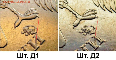 10 р 2009 ммд шт Г или Д? - 1716527740173