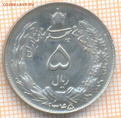 Иран 5 риалов 1966 г., до 29.05.2024 г. в 22.00 по Москве - Иран 5 риалов 1966 830