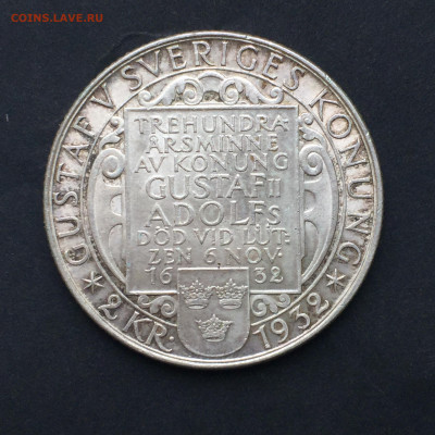 Швеция, 2 Кроны 1932, Густав II Адольфа, до 30.05.2024. - 1D6316A1-C927-4028-A19D-8B56FEF71626