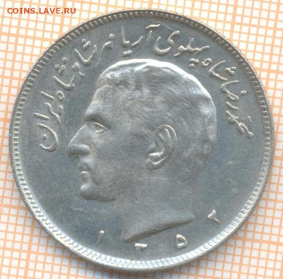 Иран 20 риалов 1973 г., до 29.05.2024 г. в 22.00 по Москве - Иран 20 риалов 1973 832