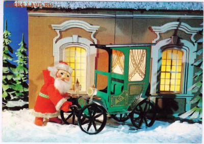 Открытка 1990 г. до 30.05.24 г. в 23.00 - 062