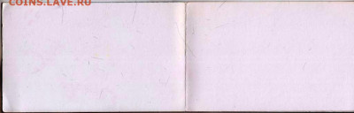 С НОВЫМ ГОДОМ! 1974 г. до 30.05.24 г. в 23.00 - 064