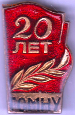 24 г. в 23.00 - 034