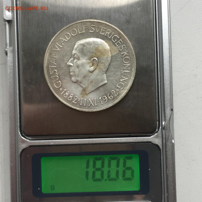 Швеция, 5 Крон 1962, Густав VI Адольф, до 30.05.2024 - 99E8993A-BFE2-478F-A0D4-431DB463392A
