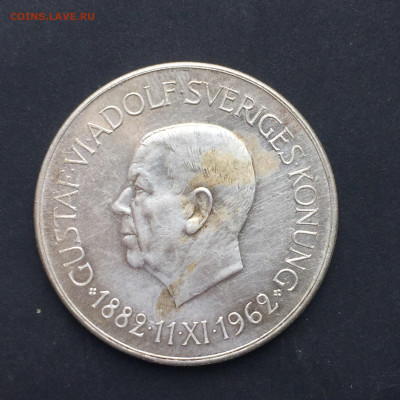 Швеция, 5 Крон 1962, Густав VI Адольф, до 30.05.2024 - A36563E4-3115-4C1C-A408-F017FB7E590B