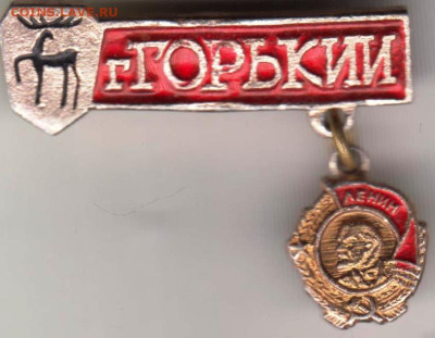 24 г. в 23.00 - 036