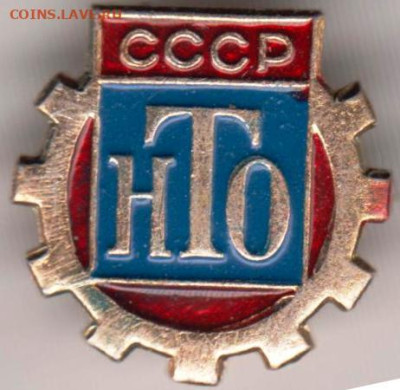 24 г. в 23.00 - 043