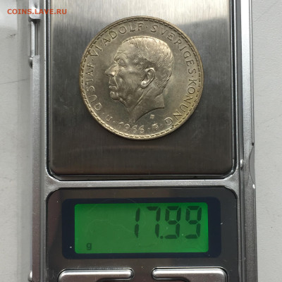 Швеция, 5 Крон 1966, до 30.05.2024 - 1B9C3A13-56FC-4FB1-9AB7-1A1B495D3DBF