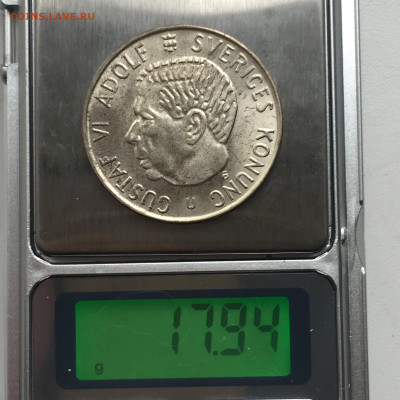 Швеция, 5 Крон 1971, Густав VI Адольф, до 30.05.2024 - 5B21D427-F107-42FE-9764-E9FAE754A67B
