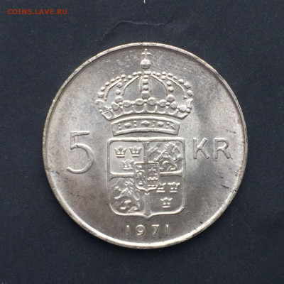 Швеция, 5 Крон 1971, Густав VI Адольф, до 30.05.2024 - 9C9723C5-D5D4-4535-9F41-6E15888580B4