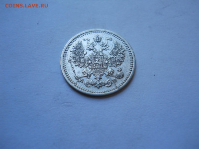 5 копеек 1863 спб.аб.до 28.05.2024 в 22-00 по мск - DSCN8292.JPG