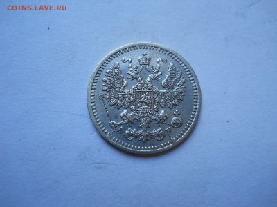 5 копеек 1863 спб.аб.до 28.05.2024 в 22-00 по мск - DSCN8291.JPG