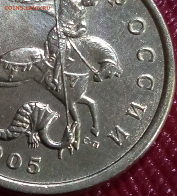 50 копеек 2005 спмд 2.22Б1 - 3