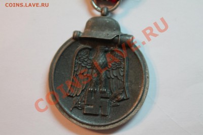 3-Рейх. Медаль за зимнюю компанию на Востоке 1941-42 - IMG_1050