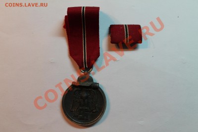 3-Рейх. Медаль за зимнюю компанию на Востоке 1941-42 - IMG_1040