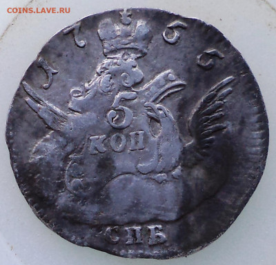 5 копеек 1755, серебро, на оценку - 6