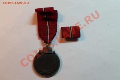 3-Рейх. Медаль за зимнюю компанию на Востоке 1941-42 - IMG_1043