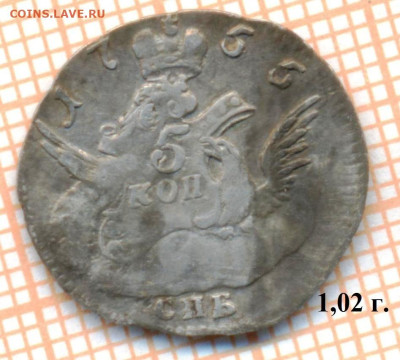5 копеек 1755, серебро, на оценку - скан1