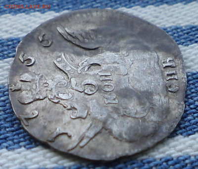 5 копеек 1755, серебро, на оценку - 11