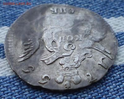 5 копеек 1755, серебро, на оценку - 10