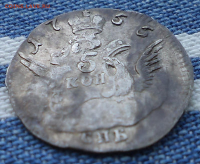 5 копеек 1755, серебро, на оценку - 8