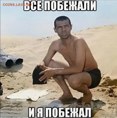 Ассоциация слов. - 555