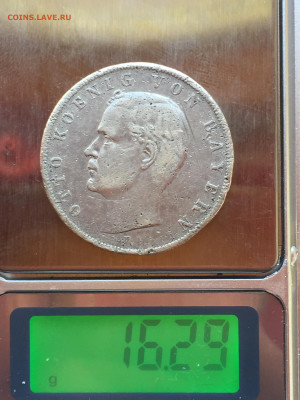 Байерн, 3 Марки 1909, Отто, до 30.05.2024. - 69E04F41-4934-4892-B1D8-3B4C015BAB54