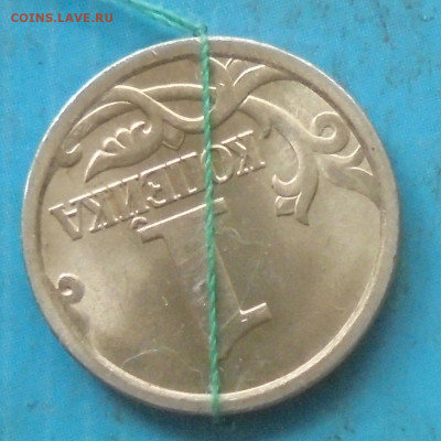 1 копейка 2004 сп, поворот. коротк. до25.05.2024(22:00мск) - DSC01756.JPG