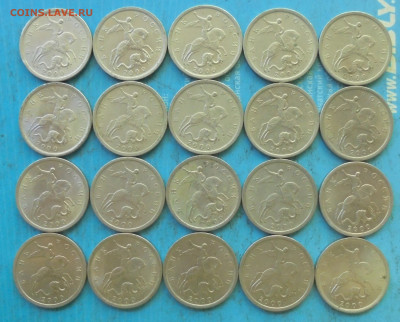 5 копеек 2000 сп, 20 шт., коротк. до 25.05.2024(22:00мск) - DSC01779.JPG