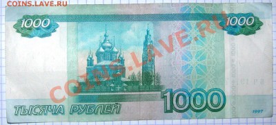 Интересный номер у "штуки" - БЧ 1975г. июль(7) месяц 29 день - DSCN6431.JPG