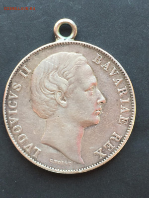 Бавария, Людвиг II, 1866, с подвеса, до 30.05.2024 - 583C11A3-A691-4112-A928-FF4240C9FD10