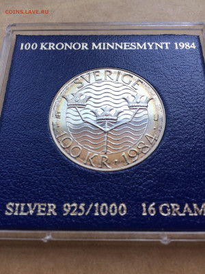 Швеция, 100 Крон1984, Стокгольмская конференция, до 30.05.24 - 70AEC8F0-56F6-4012-B762-76954C23DBF3