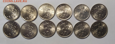 5 копеек 1997-2009 гг. СПб до 30-05-24 - 1714565256688