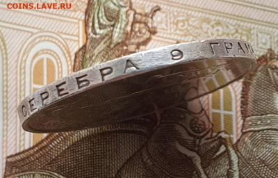 Полтинник 1924 ТР, гурт "особый шрифт" - до 30.05.24. - 20240410_182527